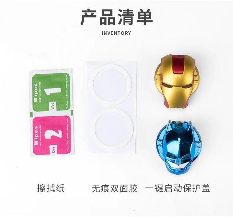 Marvel Car Engine Start Button Protective Cover